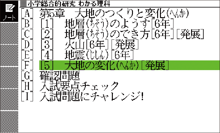 絞って調べて 情報収集の基礎を養おう カシオ教育情報ステーション Casio